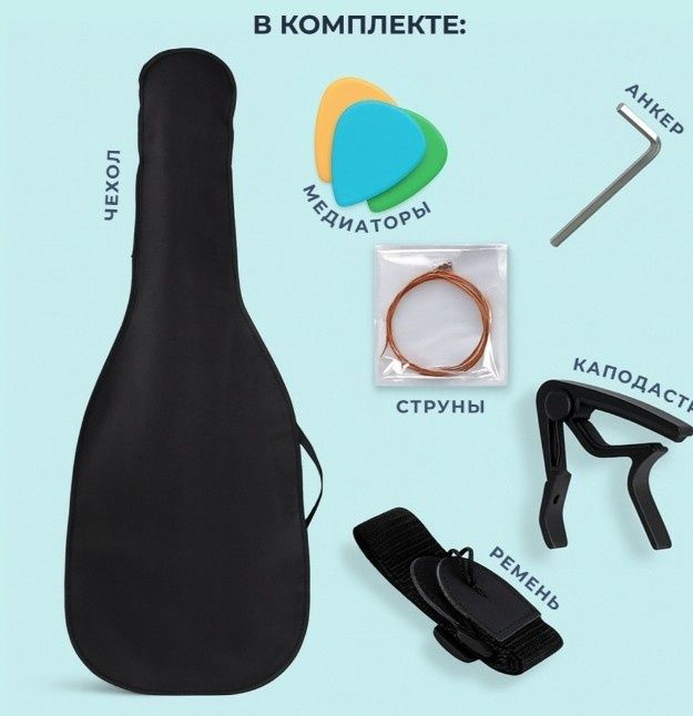 Гитара в хорошем состояний