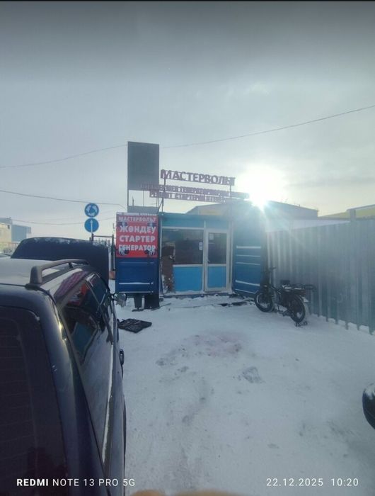 Ремонт генератора стартеров