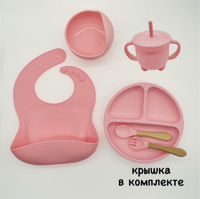 Силиконовая детская посуда наборы