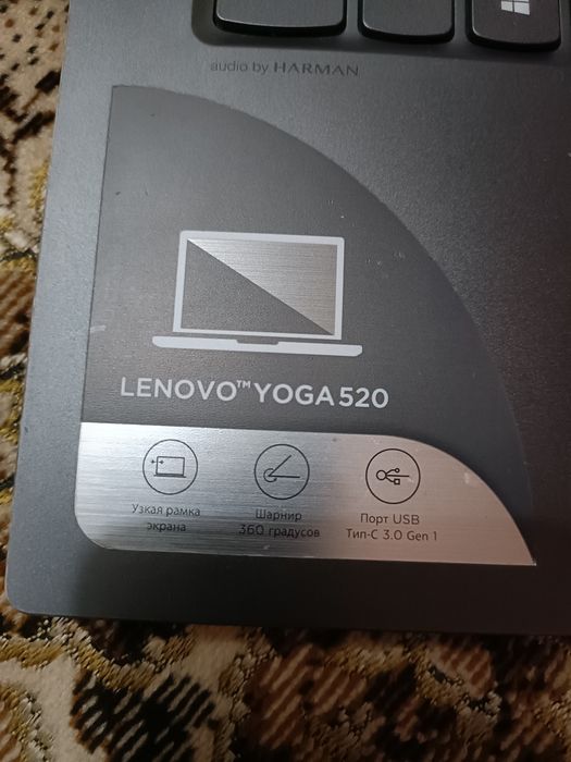 Ноутбук трансформер LENOVO 520