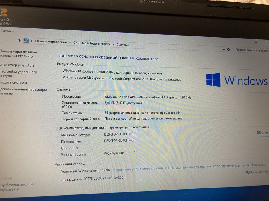 Ноутбук Hp dv6/ windows 10/ssd 1tb