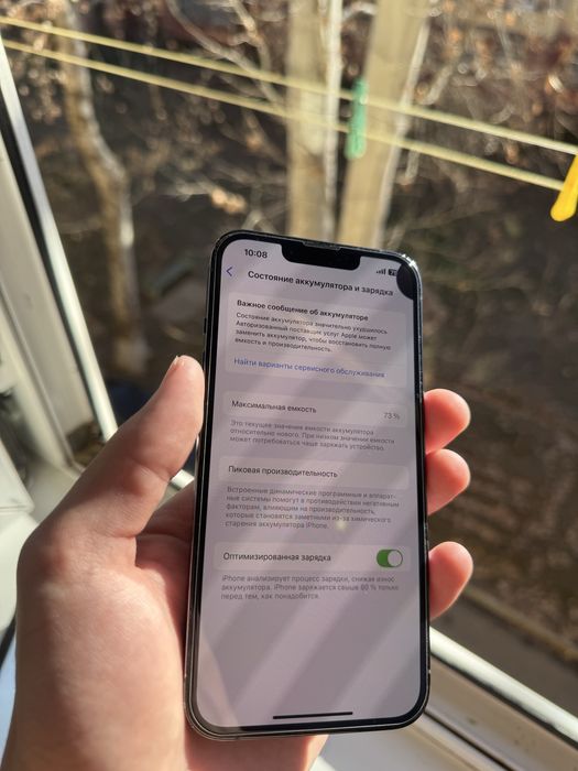 Iphone 13 pro blue Petno!!!