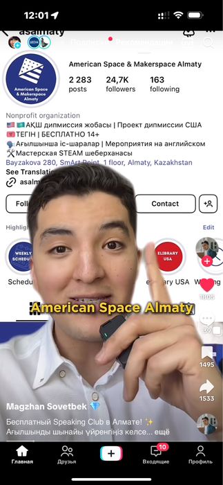 Картина на холсте ( акрил)