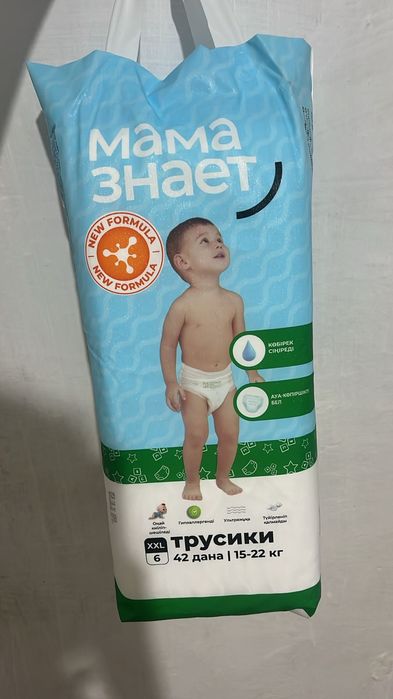 Памперс мама знает трусики