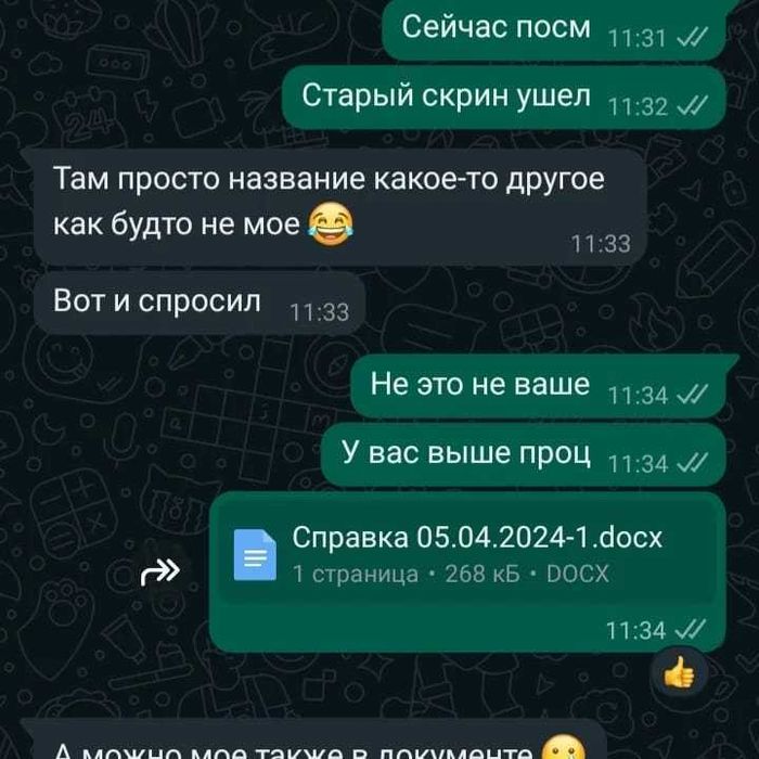 Дипломные работы, курсовые, статьи ККСОН, ВАК, РИНЦ,