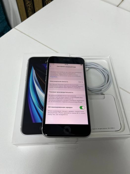 iPhone Se 2 64G ( Новый ) Обмен