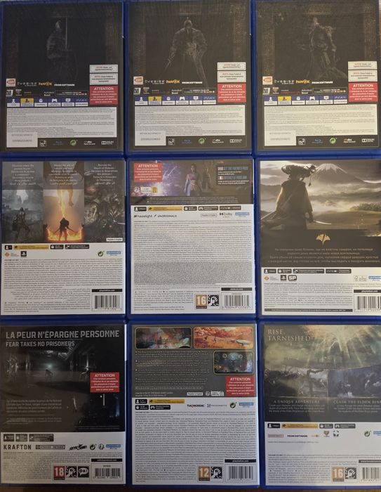 Игры пс4,5 от 11