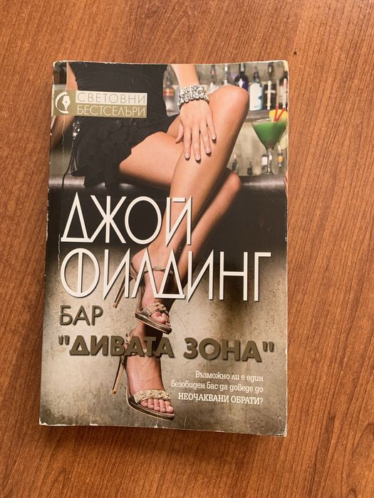 Книги (нови, непрочетени)