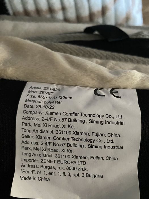 Масажиращ матрак за цяло тяло Zenet ZET-826