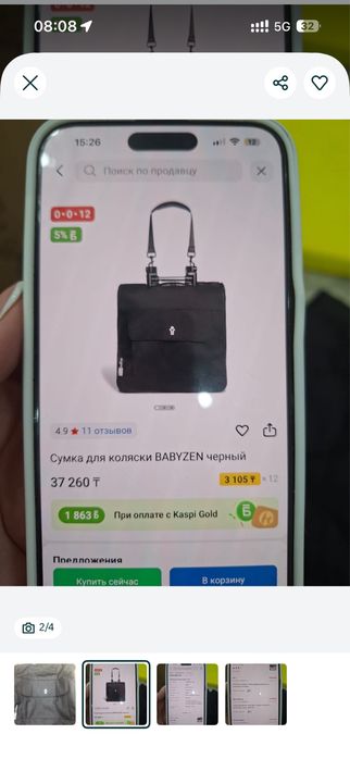 Сумка Рюкзак для Коляска BABYZEN YO YO