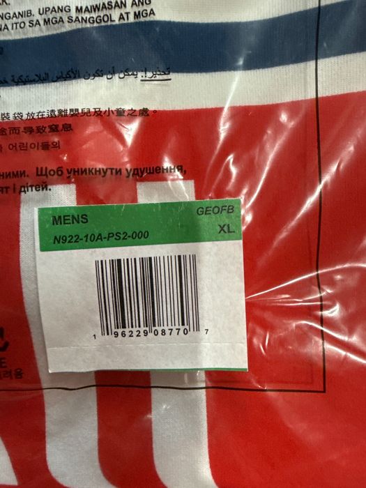 Тениска на PSG Messi