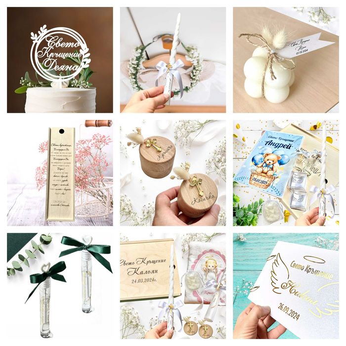 Комплект за Крещене, Кутии за Свето Кръщение, Бродирани хавлии