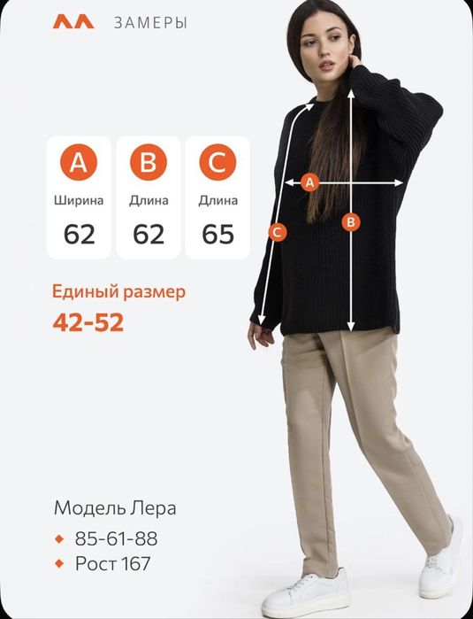 продам кофту Happyfox