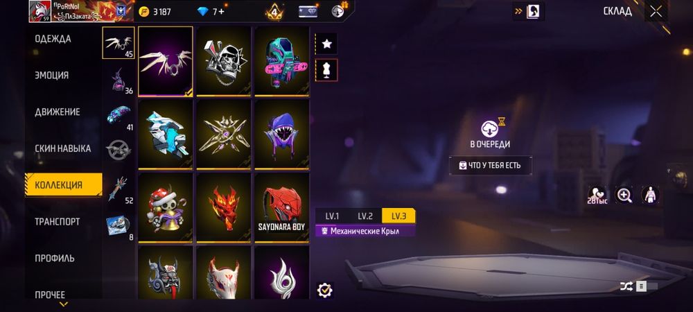 Продам олд аккаунт ФФ, Free Fire