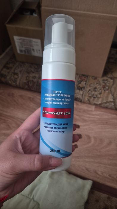 Продам очиститель для тела