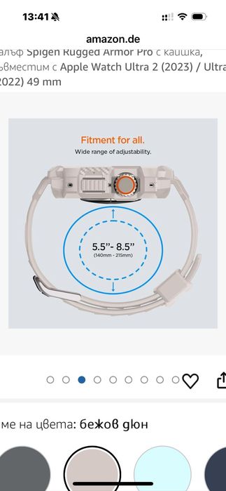 Каишка за часовник Apple Watch Ultra 2