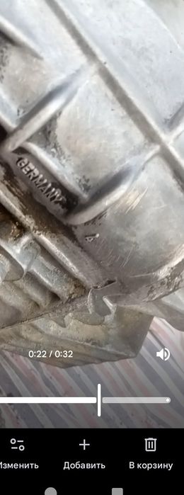 Коробка передач механика Ауди 80б3