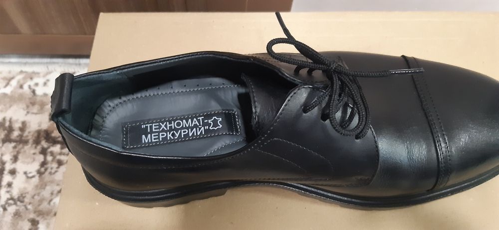 Мъжки обувки Кавалер