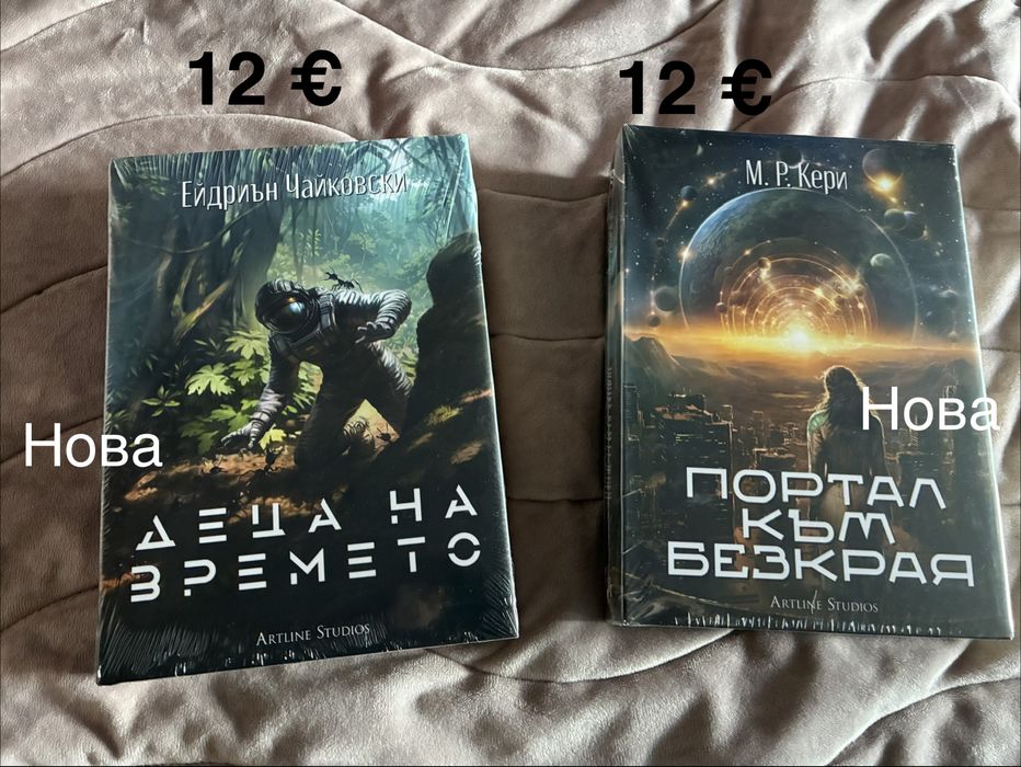 Книги от поредицата Небюла