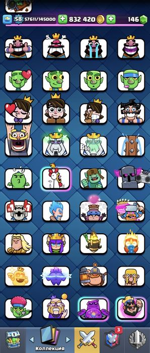 Аккаунт клеш рояль