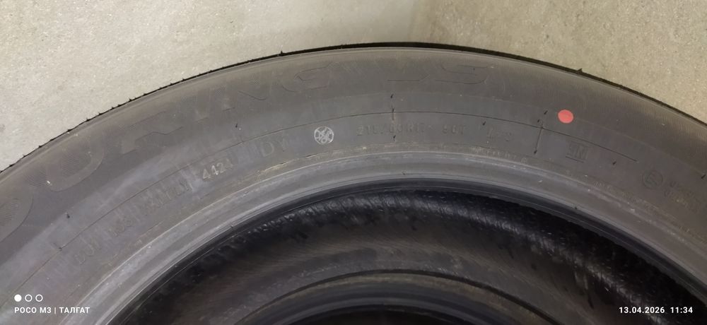 Дөңгелек новый. 215,60,17.