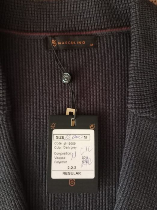 Кардиган Masculino новый