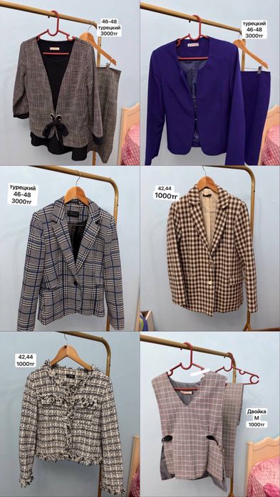 продам женские вещи