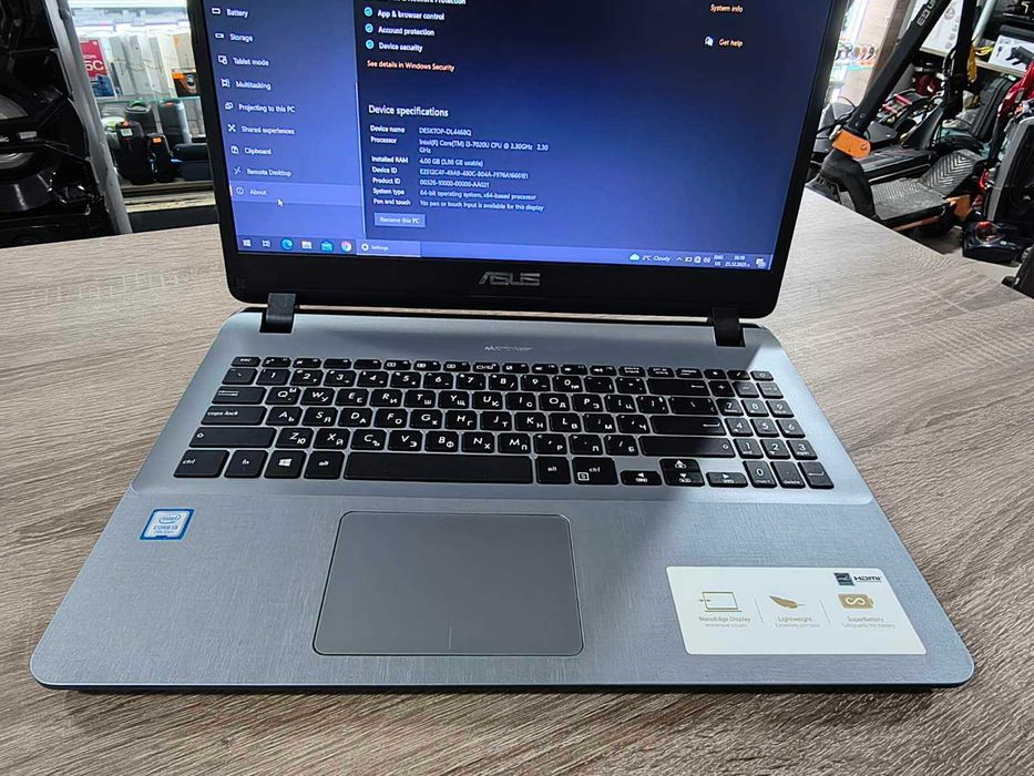 Лаптоп ASUS X507U