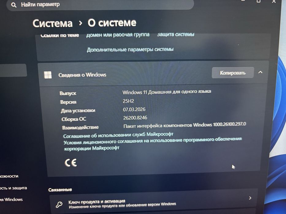 Продаю Acer Nitro 515-55