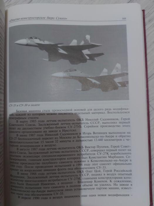 Кто есть кто в современном мире.