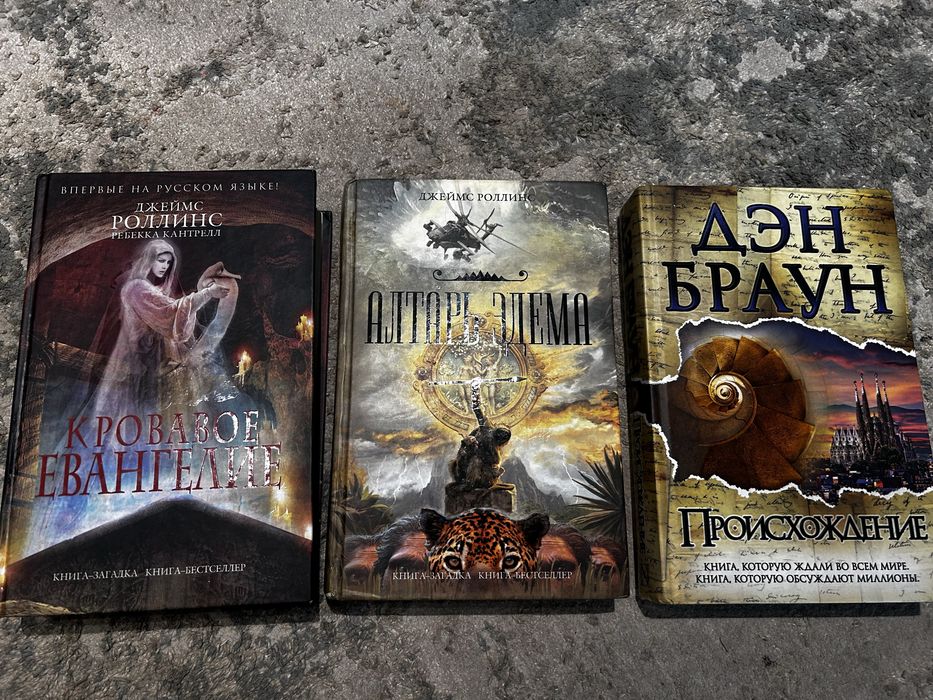 Книги бестселлеры