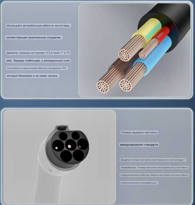 Акция зарядка на 3.5 kw кв