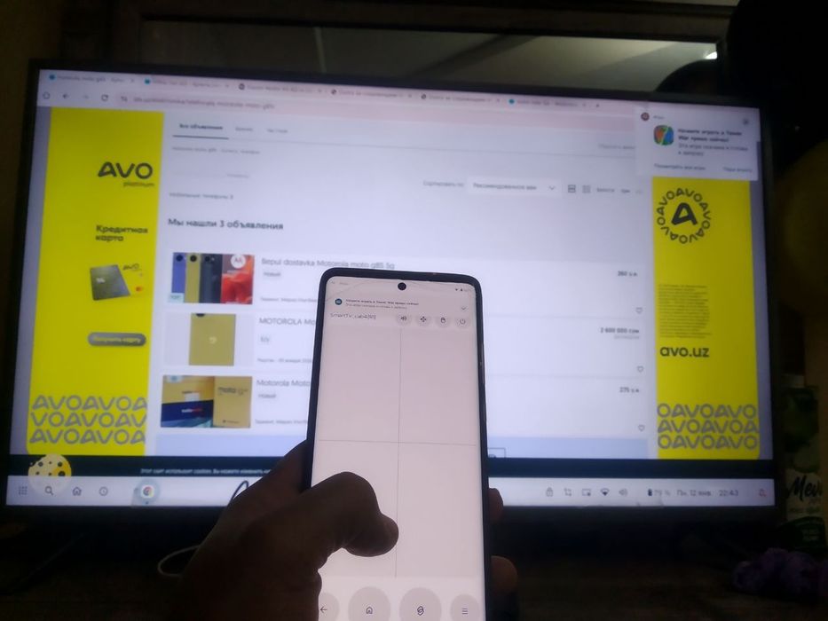 Telefon Motorola G85 5G  12+4/256