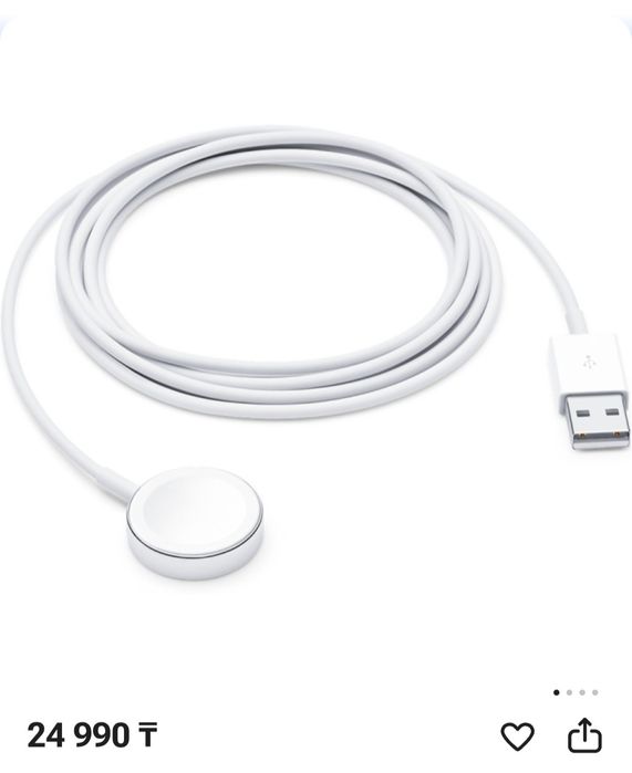 Продам зарядку для Apple watch с торгом