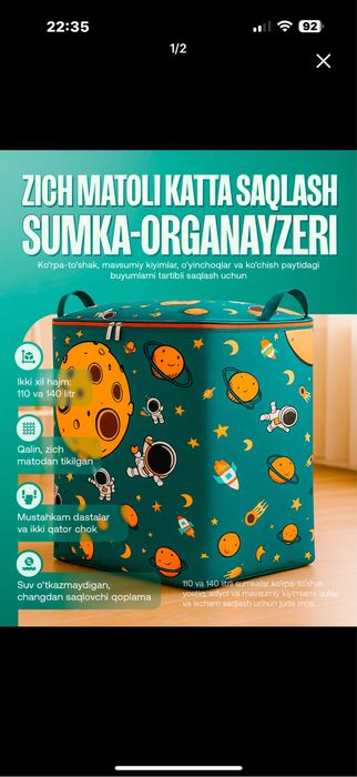 Хозяйственная сумка органайзер для хранение вещей  56*56*45 см 140Л