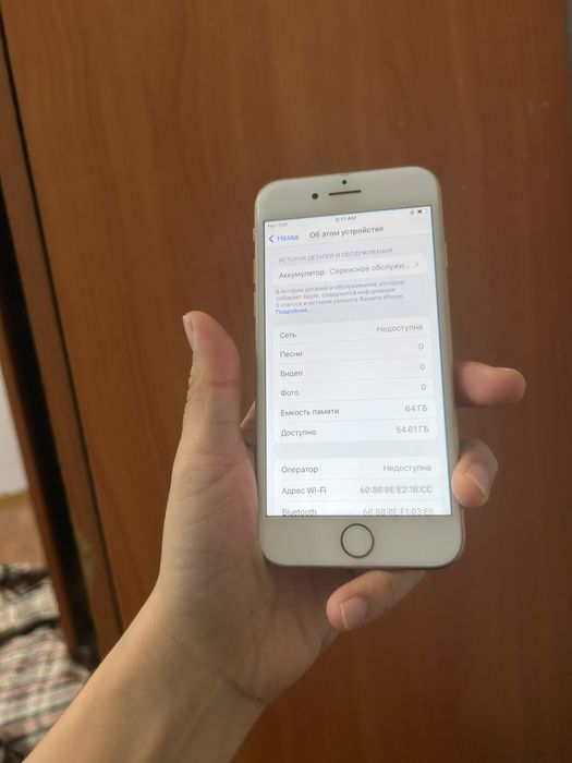 Айфон 8 64гб 77%