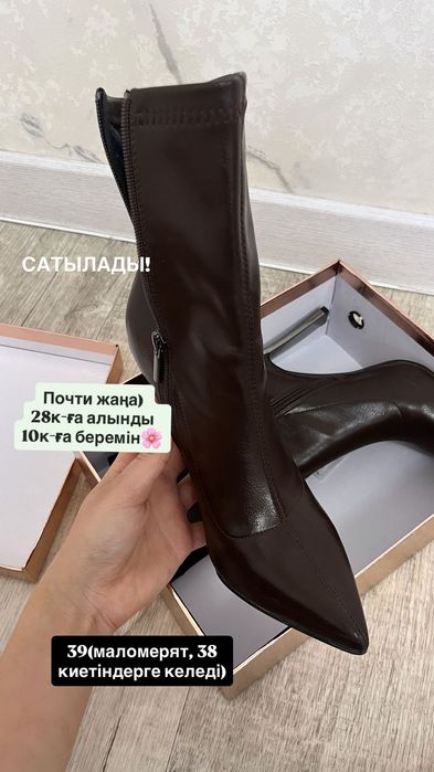 Продам обувь почти новый