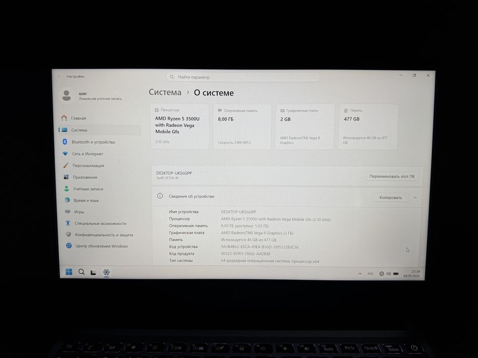 Ноутбук Acer Swift 3