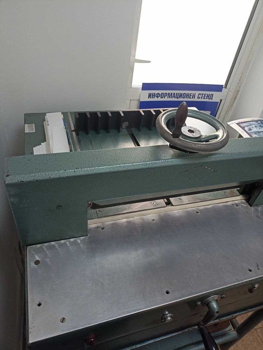 Книговезки нож Ideal 52 см. (гилотина за хартия)