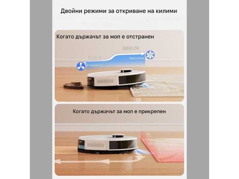 Робот Прахосмукачка с Автоматична Станция Lefant M2 Pro, 6000Pa