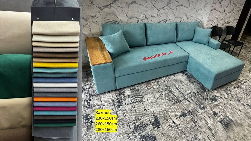 Угловой Раскладной диван размер 230х150см