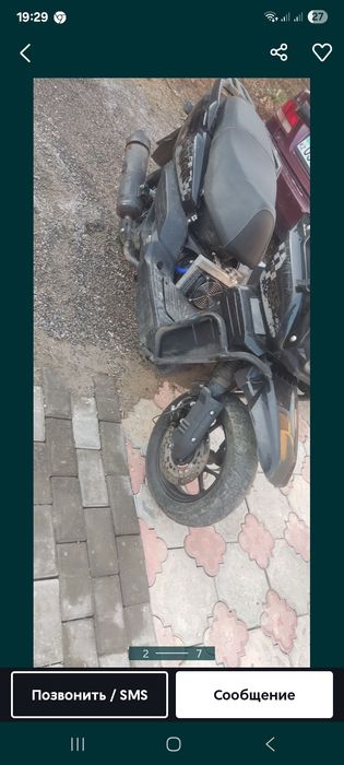 Скутер танк 200куб