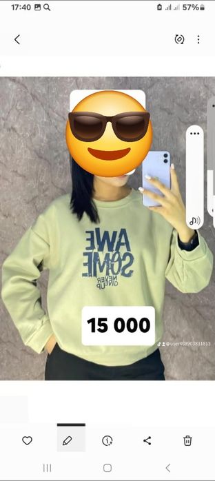 Футболкалар, Свитшоттар сатылымда