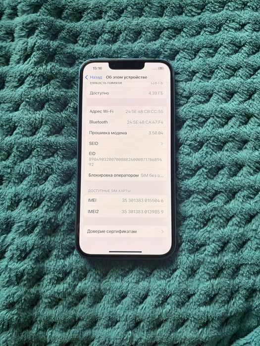 Айфон 13    128гб