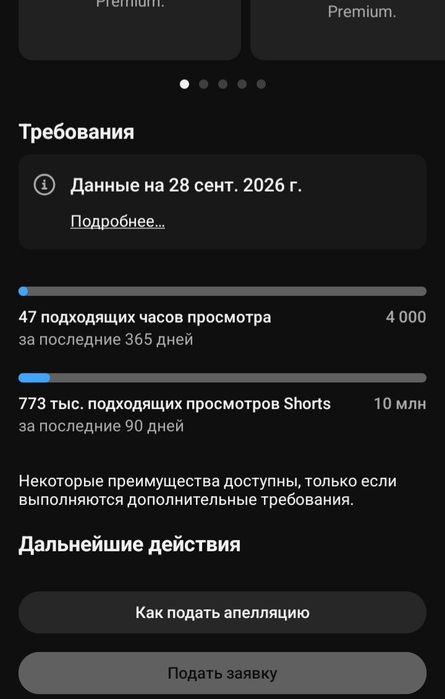 Ютуб канал Роблокс