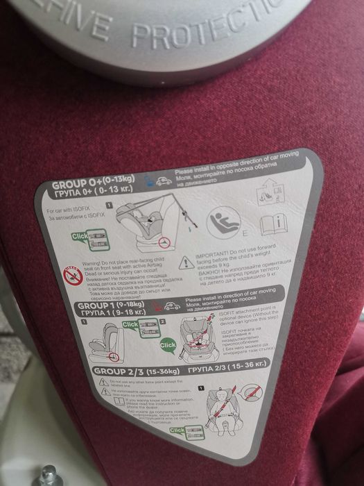 Детско столче за кола Lorelli 0-36г Isofix