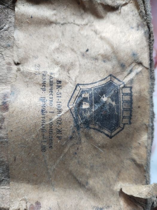 Вкладыши ремонтные на Газ 52