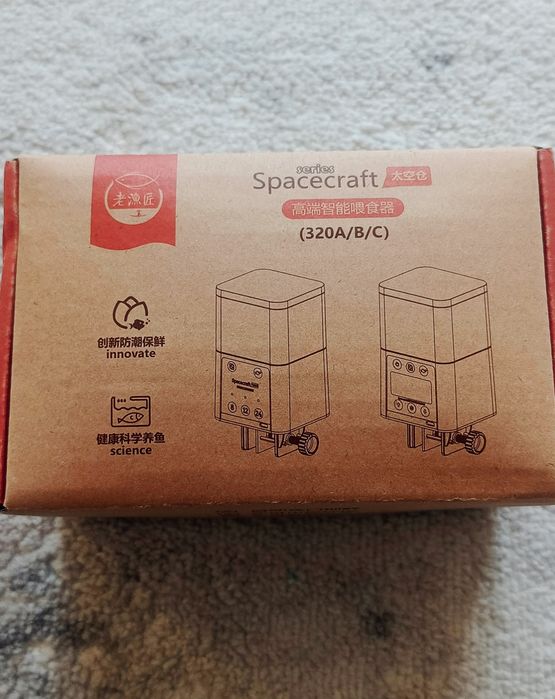 Продам новую кормушку