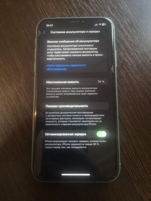 Айфон 11 64 гб в хорошем состоянии