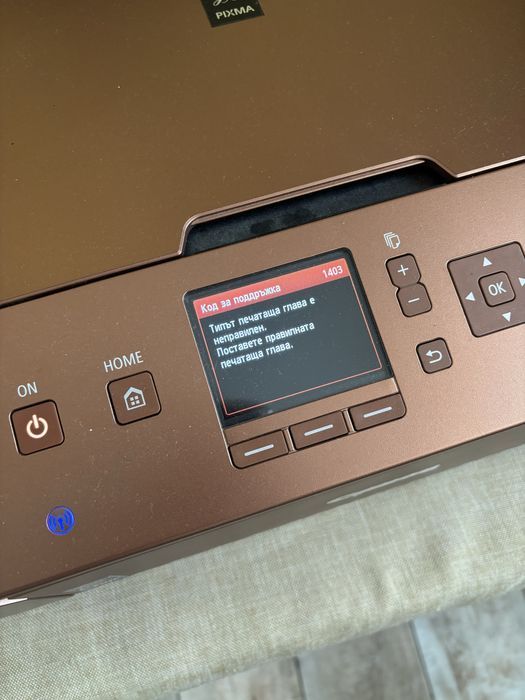 Принтер Canon мастиленоструен